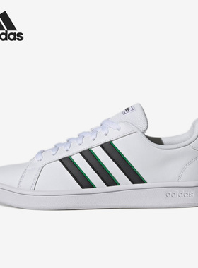 Adidas/阿迪达斯官方正品男子舒适耐磨低帮休闲运动板鞋 GW5612
