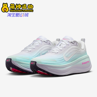 Nike/耐克正品Vomero Plus女士系带训练减震轻便跑步鞋IM6682-159