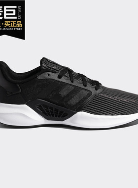 Adidas/阿迪达斯正品当季新款清风跑步鞋EG3273