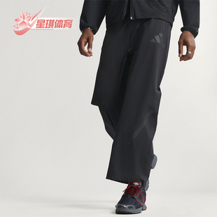 Adidas/阿迪达斯正品春季男士宽松时尚经典凉感梭织长裤KE6550