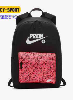 Nike/耐克正品PL NK BKPK足球运动训练背包双肩包书包  BA6430