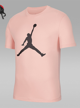 Nike/耐克正品JORDAN 男士宽松透气休闲短袖T恤DA6797-623