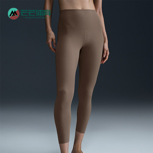 Nike/耐克正品2025新款女士经典运动健身瑜伽紧身长裤DQ6016-233