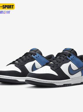 Nike/耐克正品Dunk Low Retro NAS男子运动板鞋FD6923-100