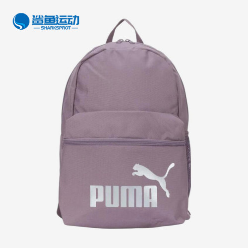 Puma/彪马正品新款男女通勤大容量轻便经典拉链双肩包092418-23