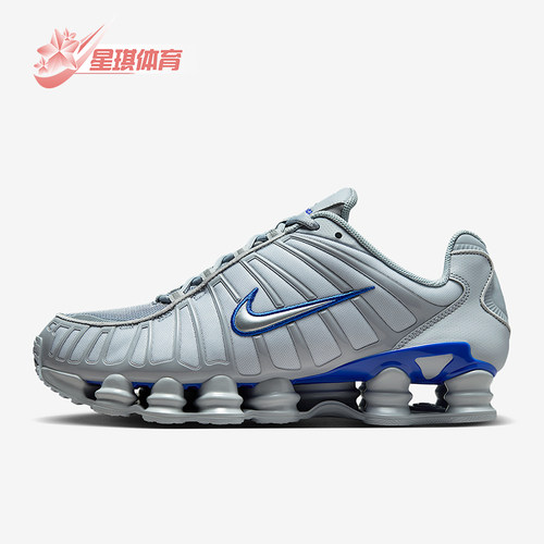 Nike/耐克正品Shox TL男士系带运动减震耐磨低帮跑步鞋CN0151-001