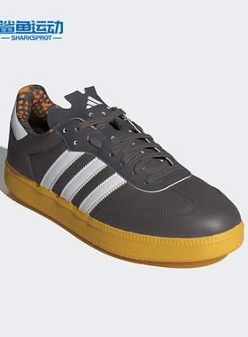 Adidas/阿迪达斯正品防滑耐磨春季新款男女同款骑行运动鞋IG5947