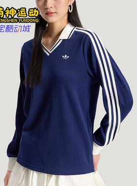 Adidas/阿迪达斯正品三叶草女士针织宽松时尚长袖POLO衫KY5732