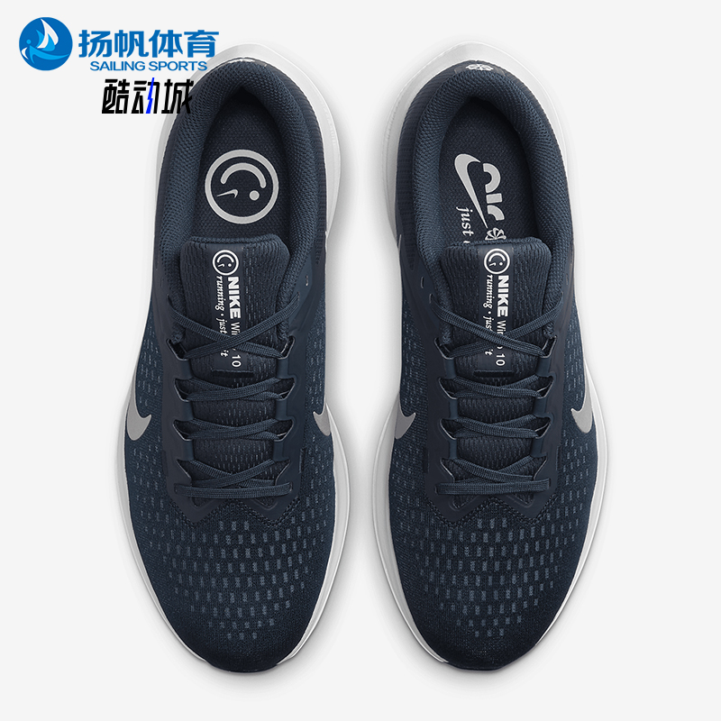 Nike/耐克正品Air Winflo 10男士运动缓震耐磨跑步鞋DV4022-400