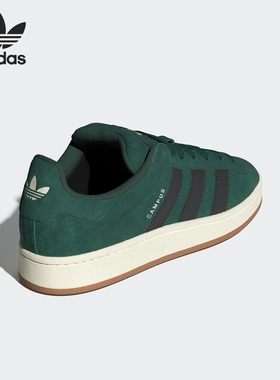 Adidas/阿迪达斯正品三叶草男女轻便复古休闲系带板鞋IF8763