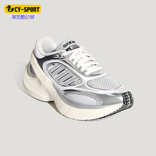 Adidas/阿迪达斯正品ADIZERO GOUKANA男女运动网面休闲鞋KJ5376