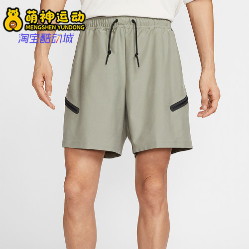 Nike/耐克正品Tech Shori男士宽松日常运动休闲短裤HV0964-320
