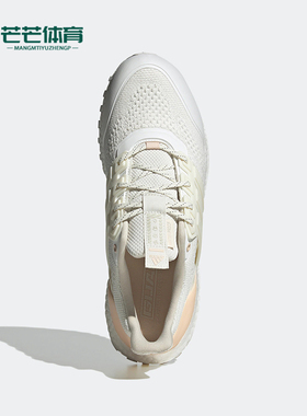 Adidas/阿迪达斯正品ULTRABOOST DNA女士经典缓震跑步鞋H03602