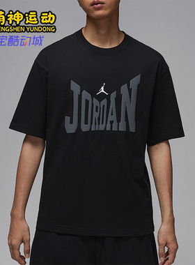 Nike/耐克正品Jordan男士休闲印花圆领经典透气短袖HV3895-010