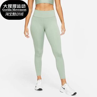 DD5408 Nike 潮流运动健身跑步紧身长裤 休闲女子时尚 357 耐克正品