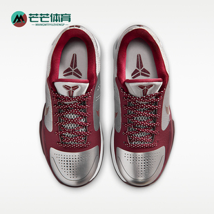 Nike/耐克正品Kobe V GS女子大童缓震经典运动篮球鞋HM9522-001