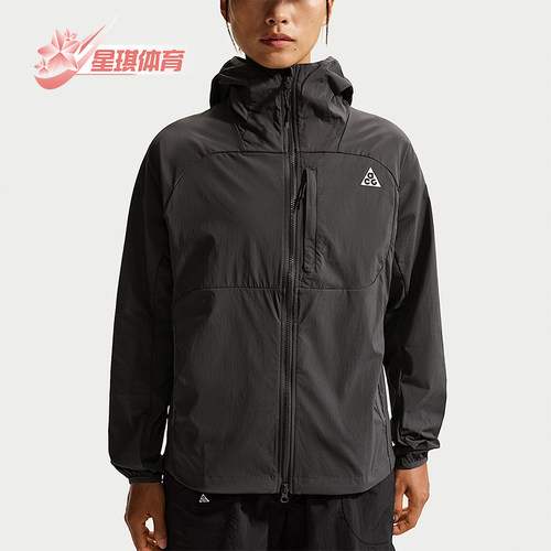 Nike/耐克正品ACG Five Towers女士户外长袖防晒夹克II1329-010