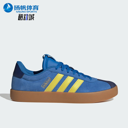 Adidas/阿迪达斯正品男女同款舒适休闲系带耐磨板鞋JP5286