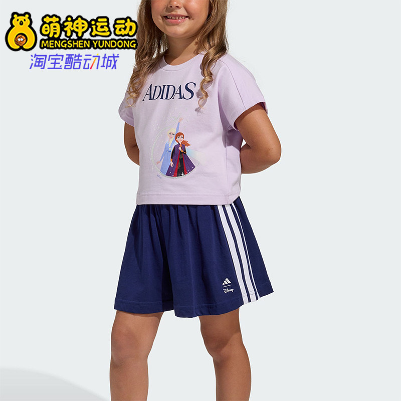 Adidas/阿迪达斯正品新款儿童浅紫深蓝色亲肤经典短袖套装JZ3578