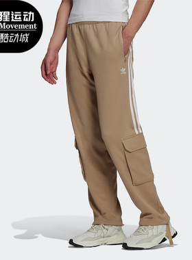 Adidas/阿迪达斯正品三叶草春季CARGO PARLEY男子运动长裤 HD2512