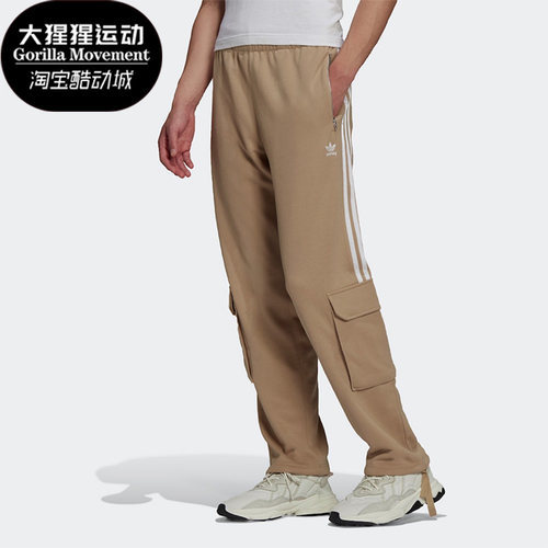 Adidas/阿迪达斯男子运动长裤