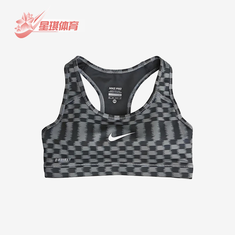 Nike/耐克正品Dri-FIT女士印花支撑健身运动内衣613603-016