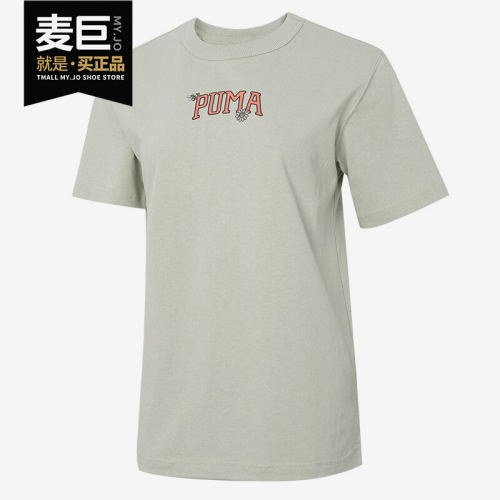 Puma/彪马正品夏季新款女子运动时尚印花短袖T恤535413-33