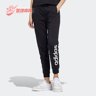 ESNTL 阿迪达斯正品 HI4653 中腰修身 长裤 PT女士针织经典 Adidas