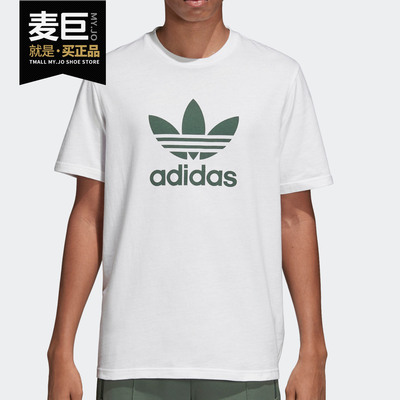 阿迪达斯正品男子短袖