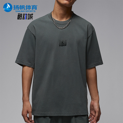 Nike/耐克正品JORDAN男士运动宽松休闲针织透气短袖HQ8939-068