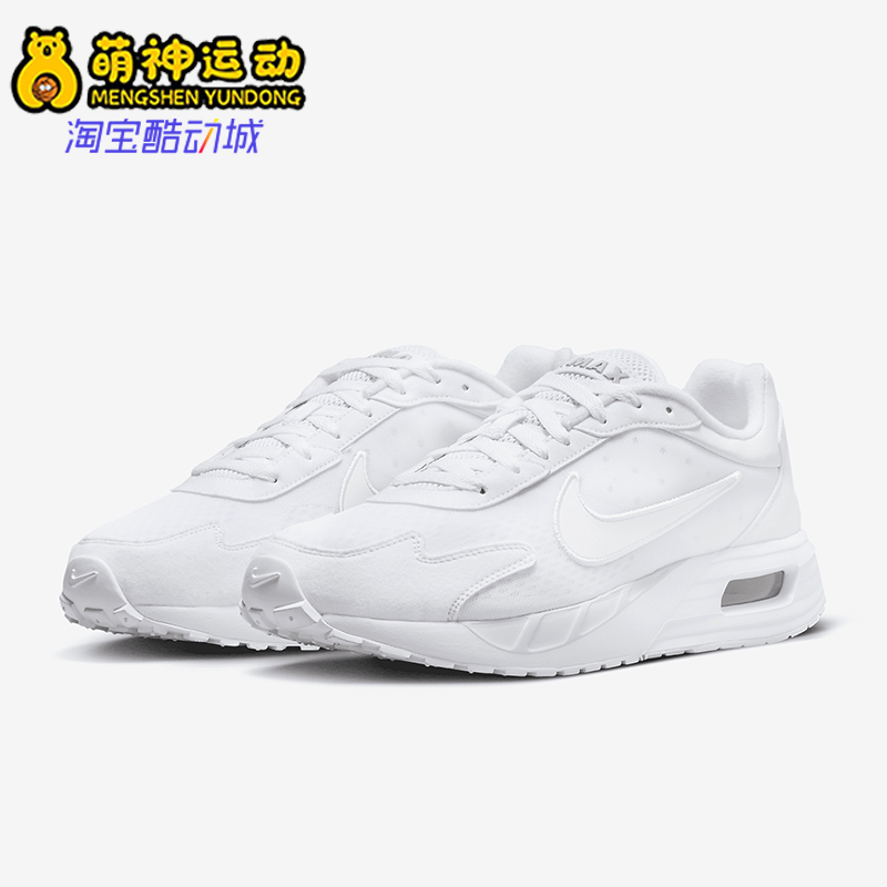 Nike/耐克男士透气跑步鞋
