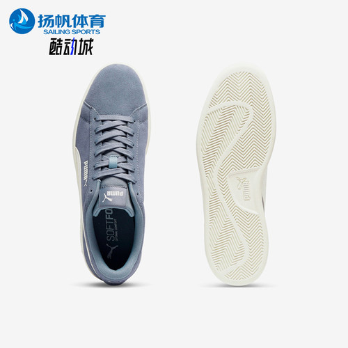 Puma/彪马正品Smash男女同款复古简约高级低帮板鞋390984-31