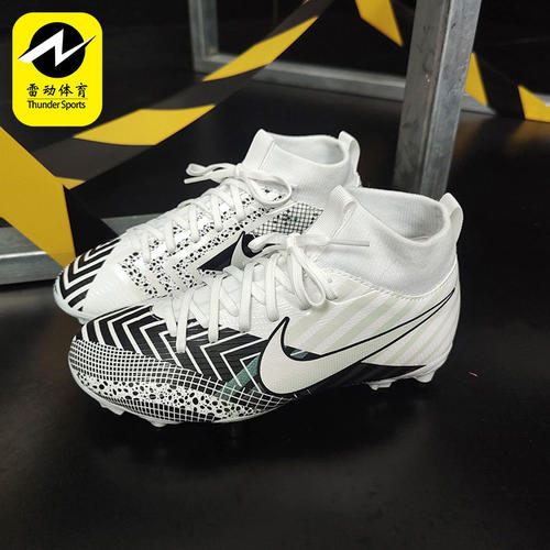 Nike/耐克正品刺客Superfly VII FG 天然草儿童足球鞋 BQ5409-110