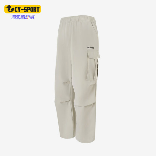Adidas/阿迪达斯正品春秋男士梭织轻质经典运动工装长裤HZ9521