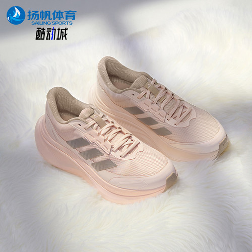 Adidas/阿迪达斯正品DREAMCUSHION女士时尚超轻稳定休闲鞋KJ8099