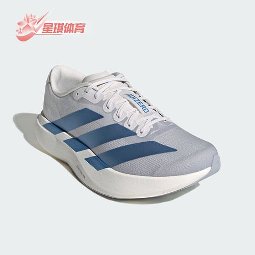 Adidas/阿迪达斯正品2026春季款男士减震低帮耐磨跑步鞋KI6880
