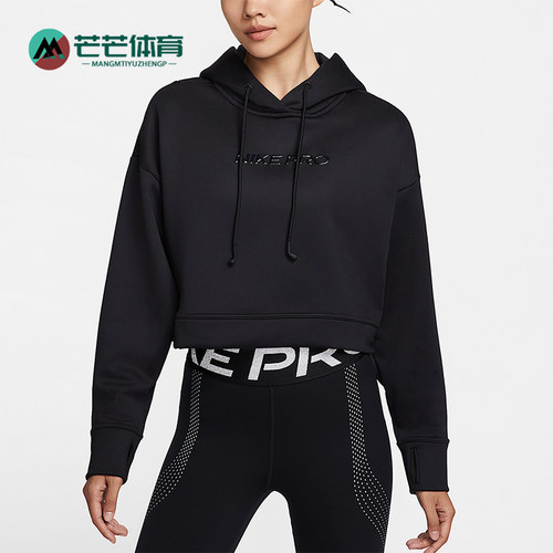 Nike/耐克正品Pro Therma-FIT女士连帽加绒训练套头衫HV3601-010
