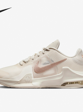 Nike/耐克正品Air Max Impact 4男士经典耐磨篮球鞋DM1124-008