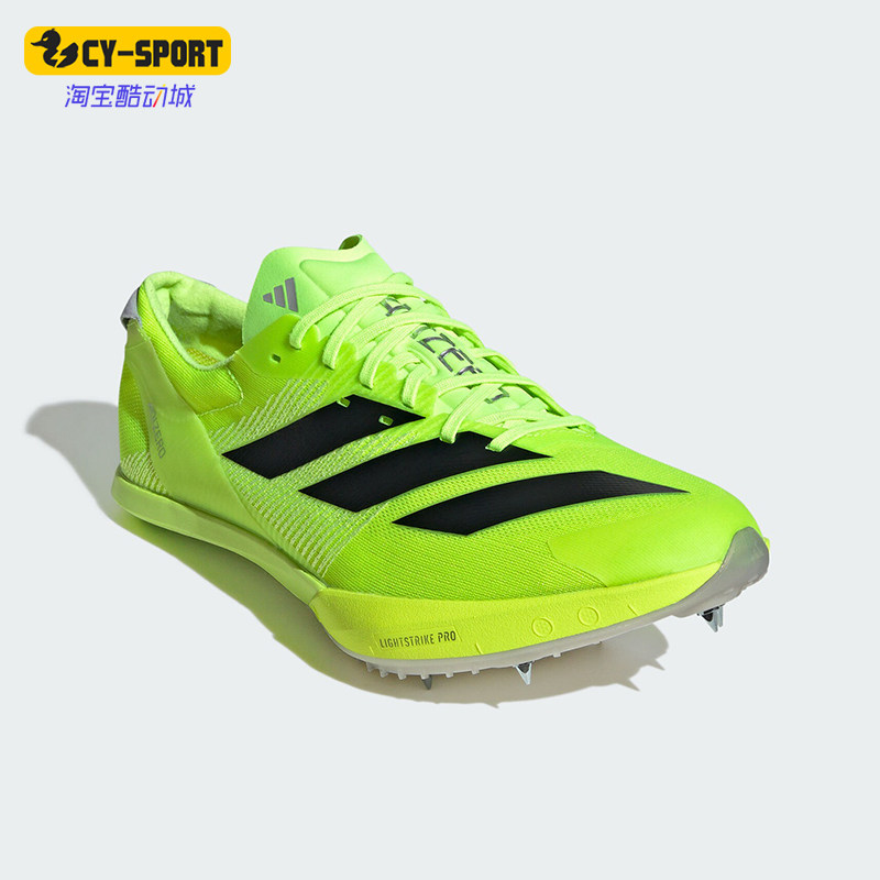 Adidas/阿迪达斯正品新款男女专业训练比赛跑步鞋IG2018
