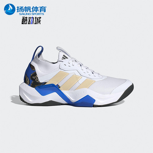 Adidas/阿迪达斯正品RAPIDMOVE女士运动缓震耐磨综合训练鞋JS3173