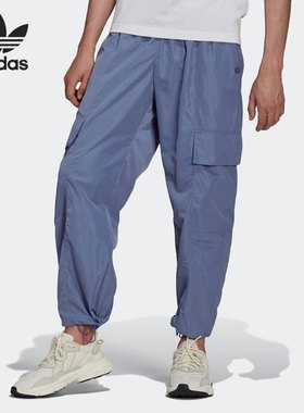 Adidas/阿迪达斯正品三叶草新款男子运动训练长裤H11369