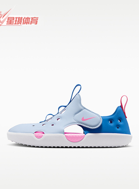 Nike/耐克正品SunrayProtect4新款儿童经典白蓝色凉鞋HF6277-402