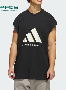 Adidas/阿迪达斯正品ADI BB SL TEE男女运动无袖T恤JY0200