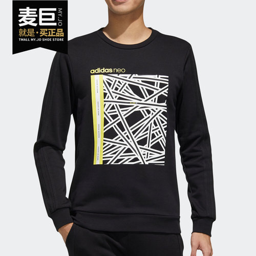 阿迪达斯男装运动卫衣