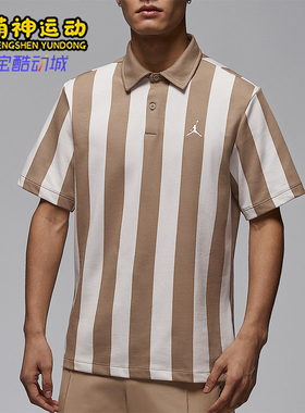 Nike/耐克正品Jordan Sport男士高尔夫短袖POLO衫IF2931-247