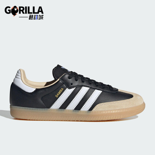 Adidas/阿迪达斯正品三叶草男女日常运动耐磨低帮休闲鞋JS3832
