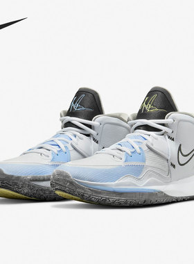 Nike/耐克官方正品 KYRIE 8 男女舒适缓震运动篮球鞋 DC9134-102