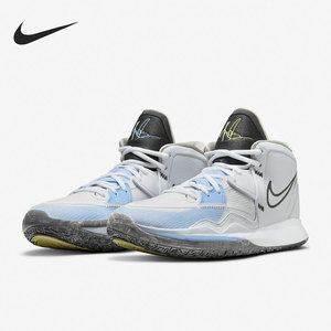 Nike/耐克官方正品 KYRIE 8 男女舒适缓震运动篮球鞋 DC9134-102