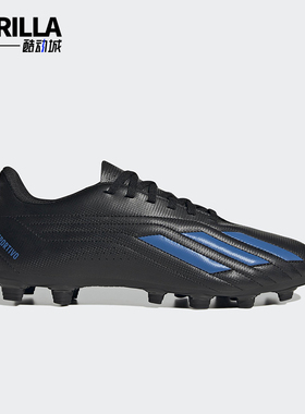 Adidas/阿迪达斯正品DEPORTIVO II男士训练经典缓震足球鞋HP2510