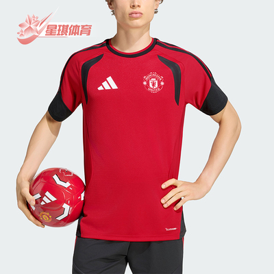 Adidas/阿迪达斯正品Manchester United男士短袖T恤KC4911